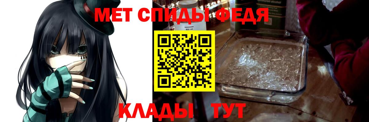 Amphetamine  Вход с VPN  Ачхой-Мартан  Амфетамин Розовый 