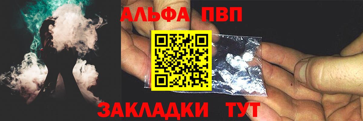 A-PVP СК Ачхой-Мартан