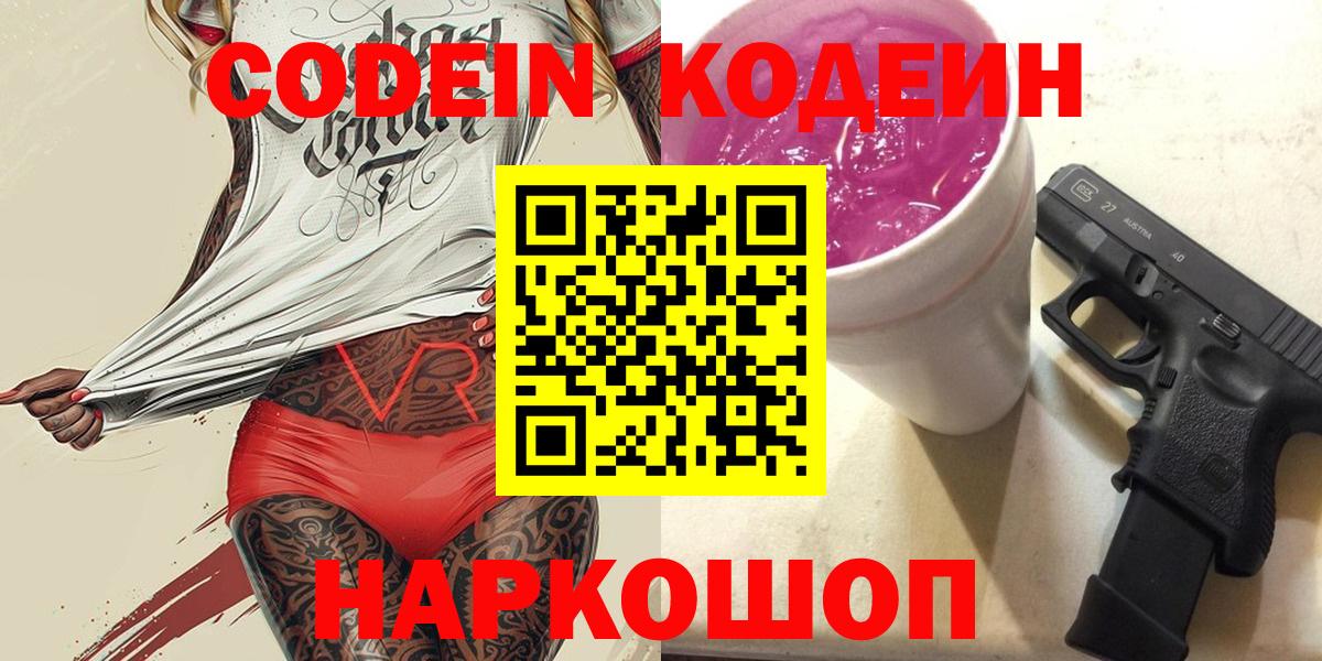 Конопля Ачхой-Мартан