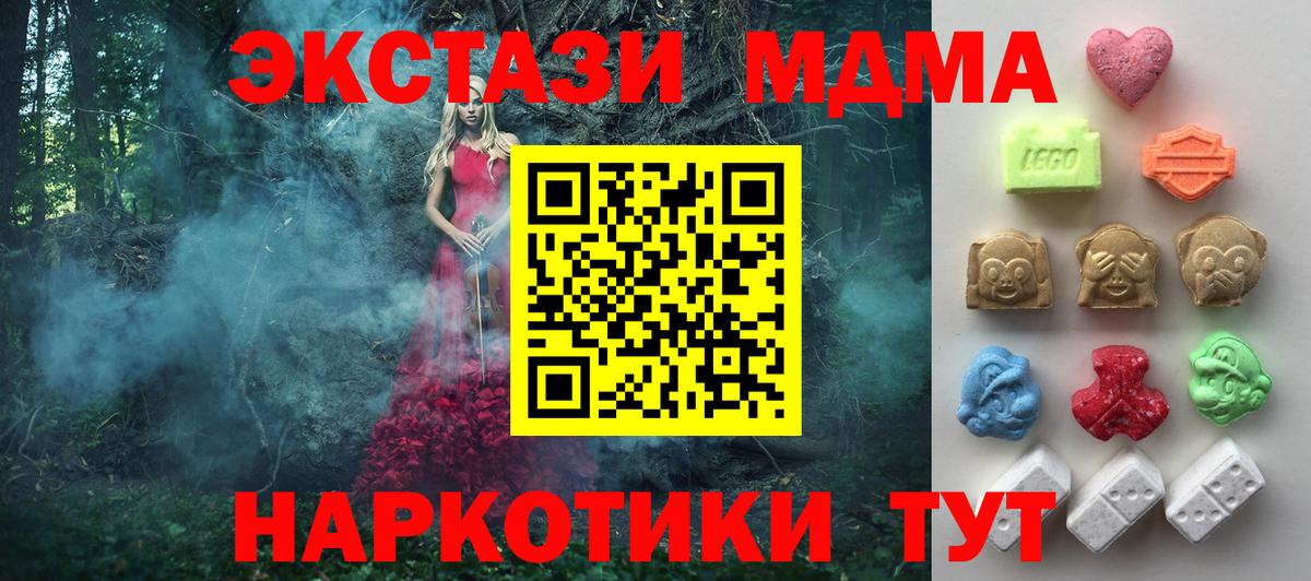 Ачхой-Мартан  ЭКСТАЗИ VHQ  Ecstasy  Экстази Philipp Plein  Вход с VPN 