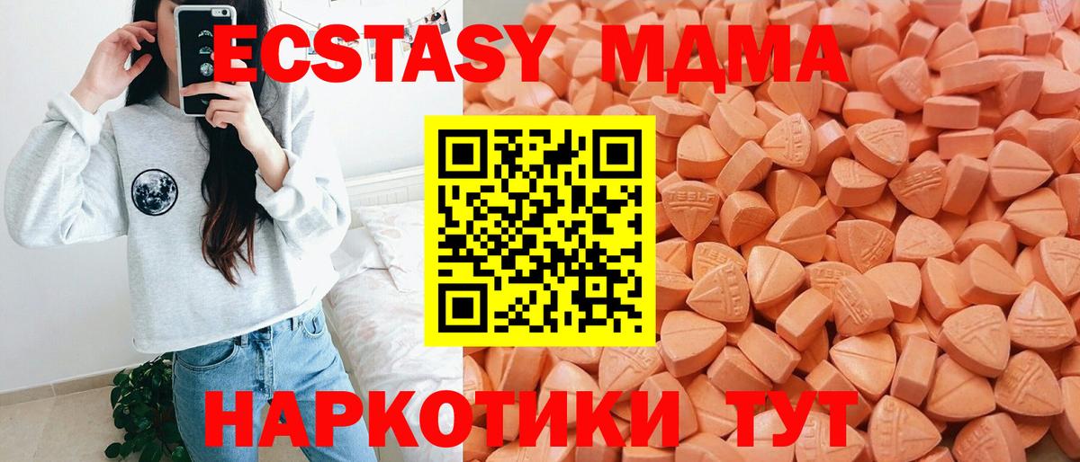 ГАШ  Каннабис  ГАШ  Alpha-PVP СК кристаллы  МЕТАМФЕТАМИН  Вход с VPN  Ачхой-Мартан  МЕФ  Мефедрон  