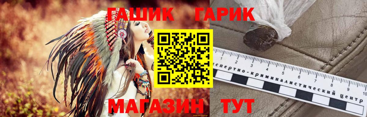 ГАШ ice o lator  ГАШ  ГАШИШ ice o lator  Ачхой-Мартан  Вход с VPN 