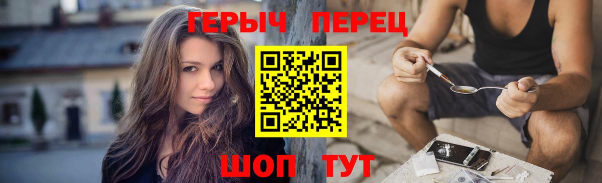 Ачхой-Мартан  ГЕРОИН хмурый  Вход с VPN 