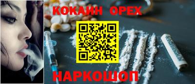 кокс Бугуруслан