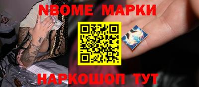 прущие грибы Будённовск