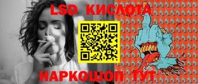 кокаин перу Бузулук