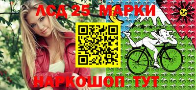 кокаин перу Бузулук