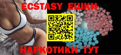 кокаин перу Бузулук