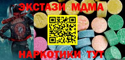 кокаин перу Бузулук