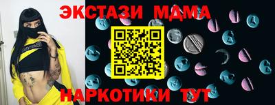 кокс Бугуруслан