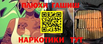 кокаин перу Бузулук