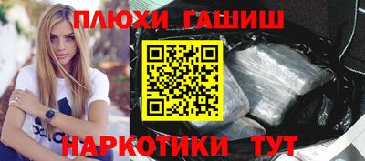 кокаин перу Бузулук
