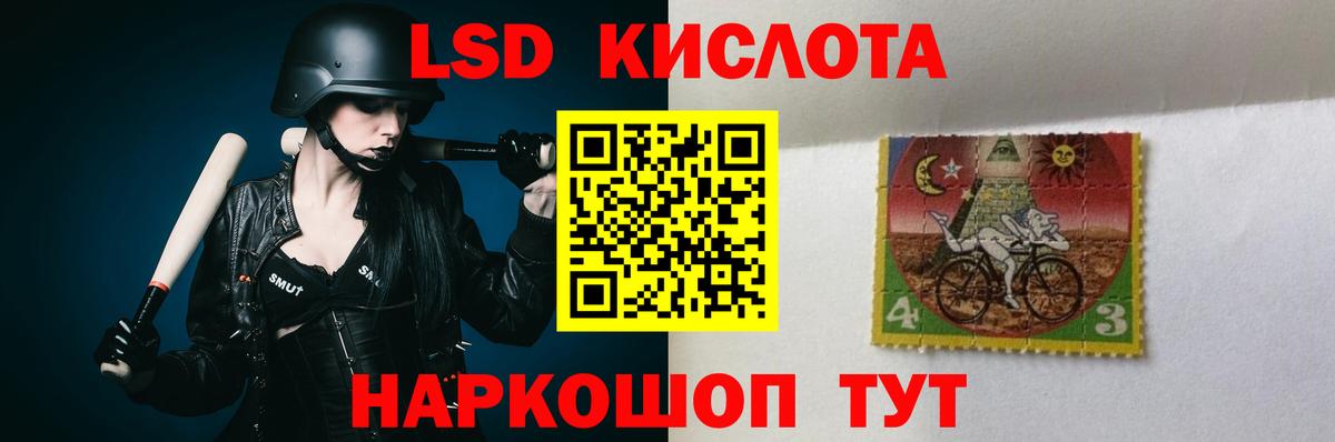 LSD-25 экстази ecstasy  Вход с VPN  Ачхой-Мартан 