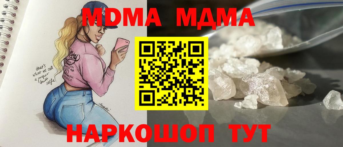 MDMA VHQ Ачхой-Мартан