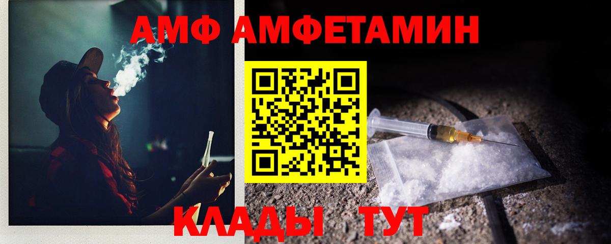 Первитин винт Ачхой-Мартан