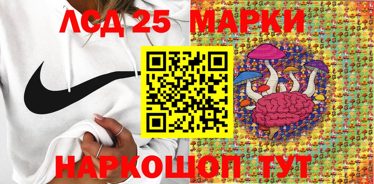 Наркотические марки 1,8мг  дарнет шоп  Марки N-bome  Ачхой-Мартан  Вход с VPN 