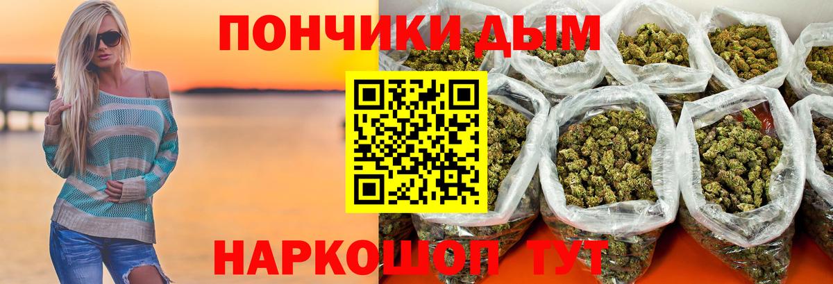 Бошки марихуана LSD WEED  МАРИХУАНА LSD WEED  Бошки марихуана Amnesia  Ачхой-Мартан  Вход с VPN 
